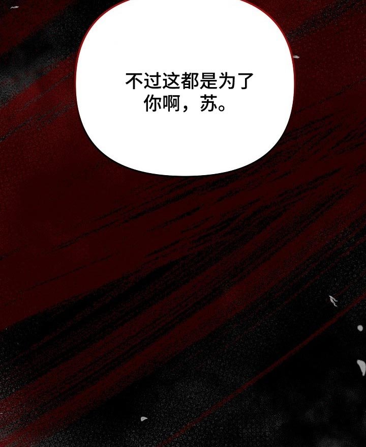 第23章：都是为了你