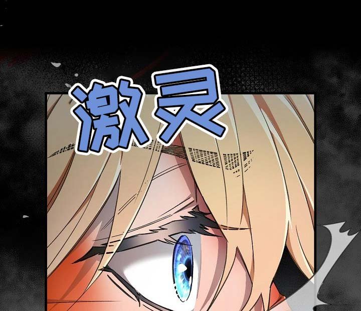 第24章：锁链的声音