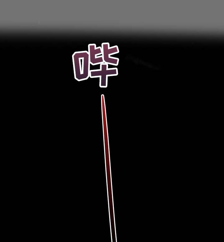 第24章：锁链的声音