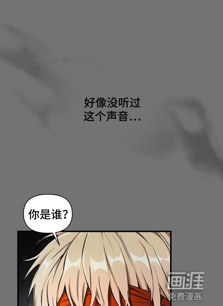 第25章：肯定有什么目的
