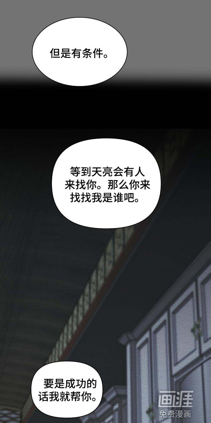 第26章：大饱眼福
