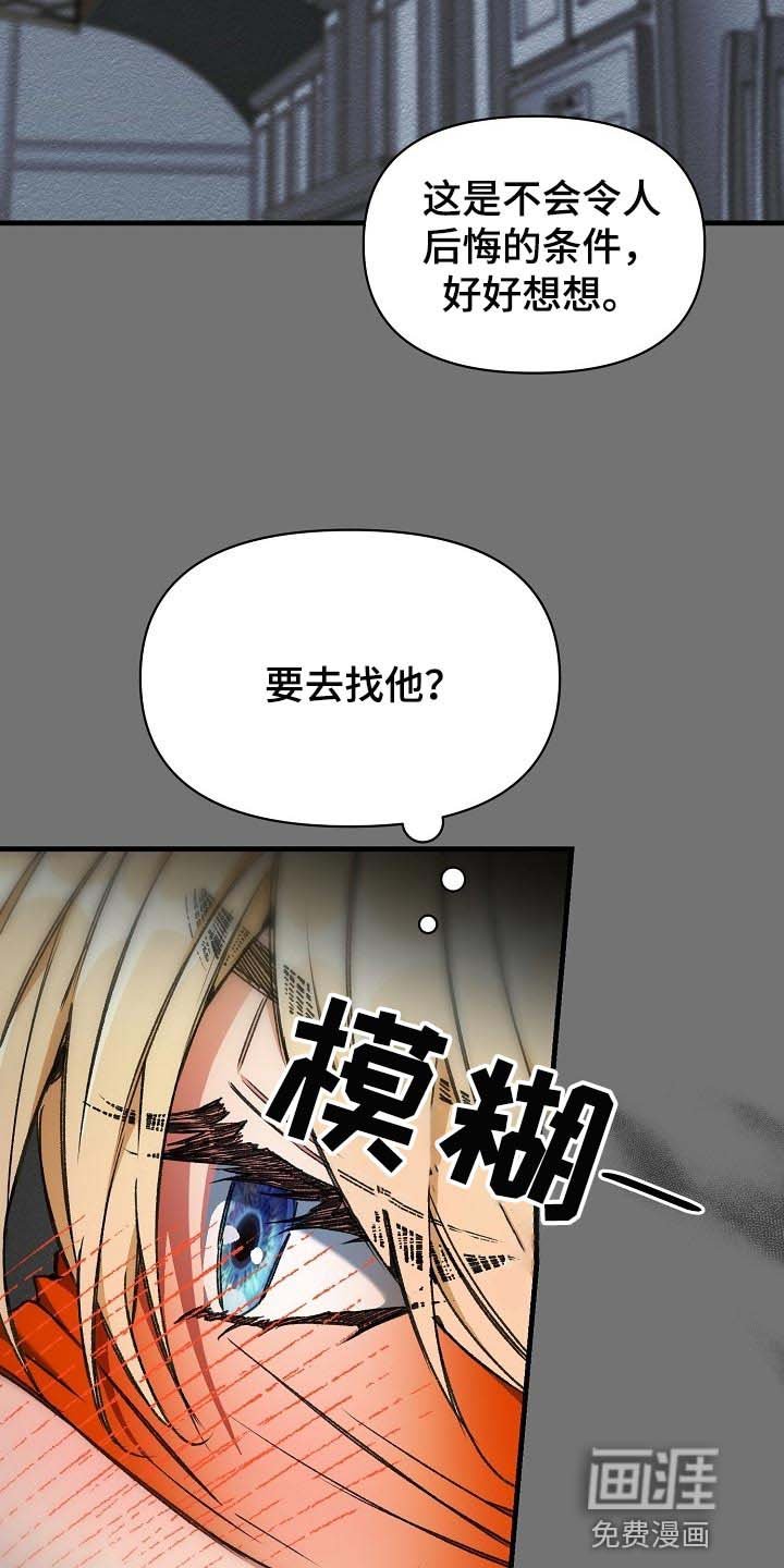 第26章：大饱眼福