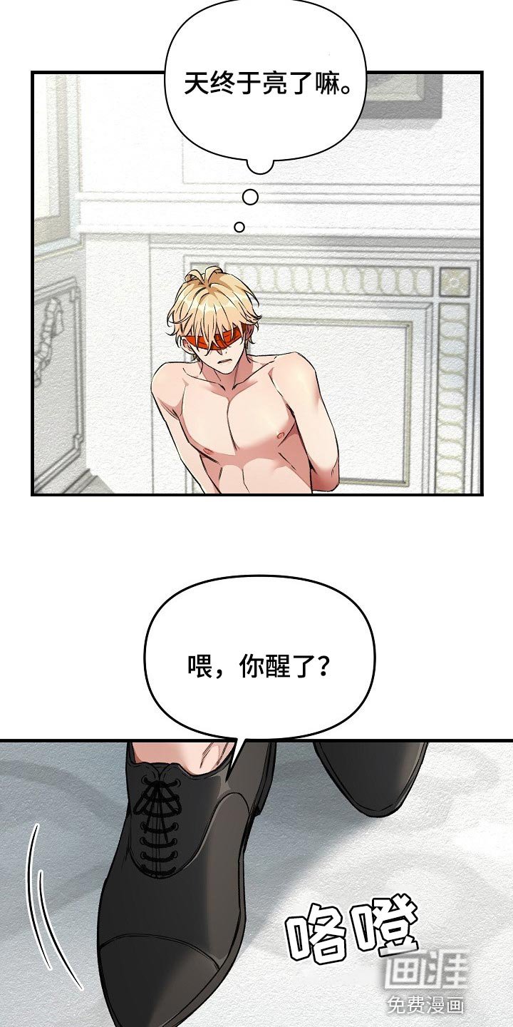 第26章：大饱眼福