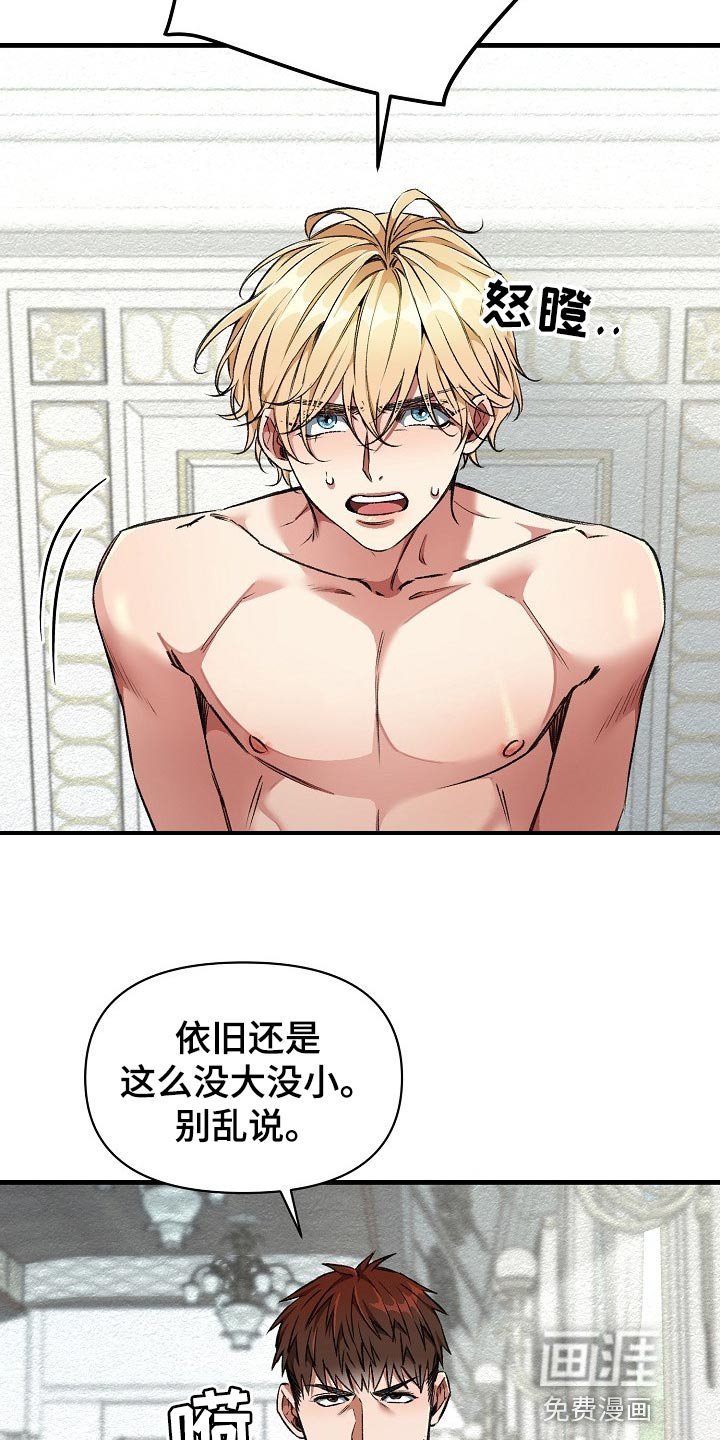 第26章：大饱眼福