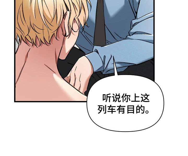 第26章：大饱眼福