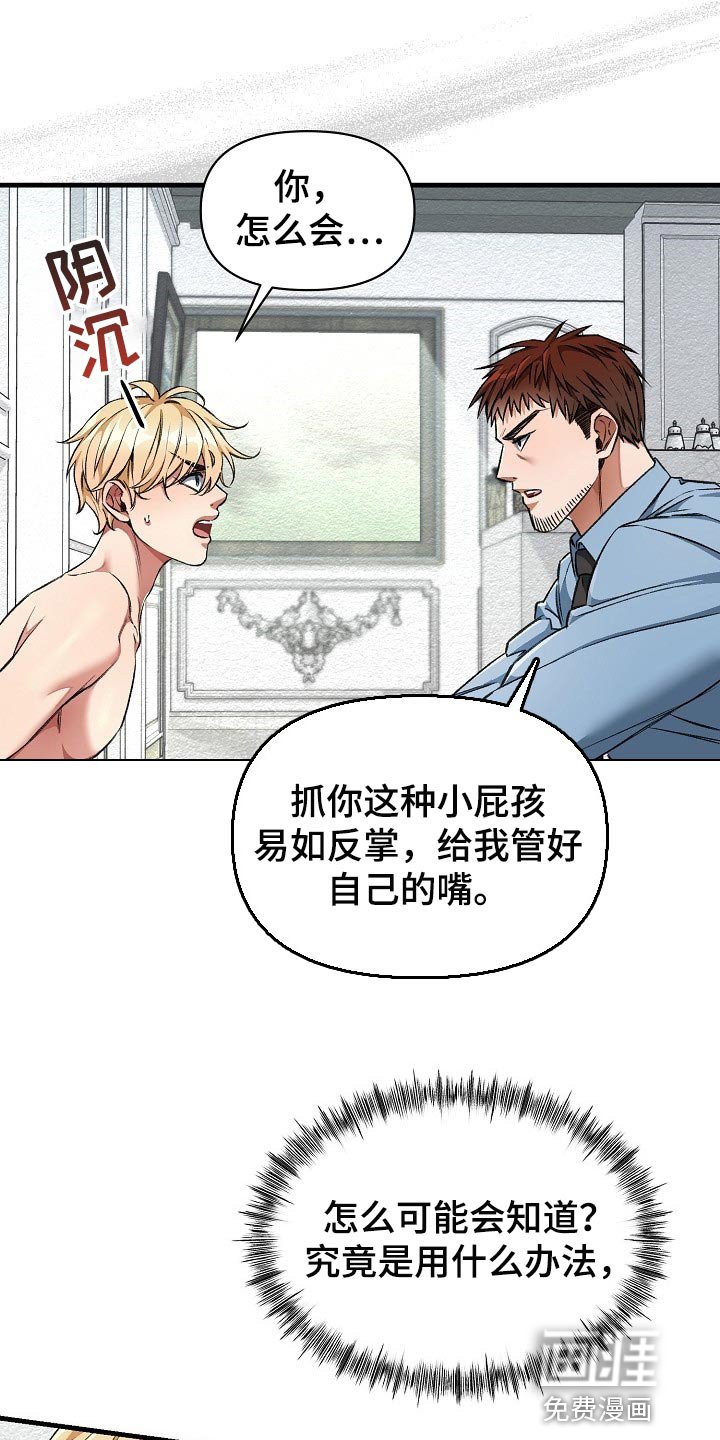 第26章：大饱眼福