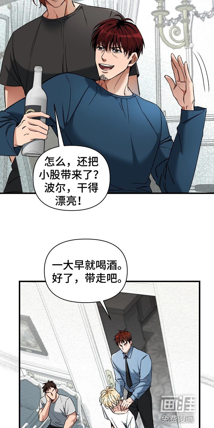 第26章：大饱眼福