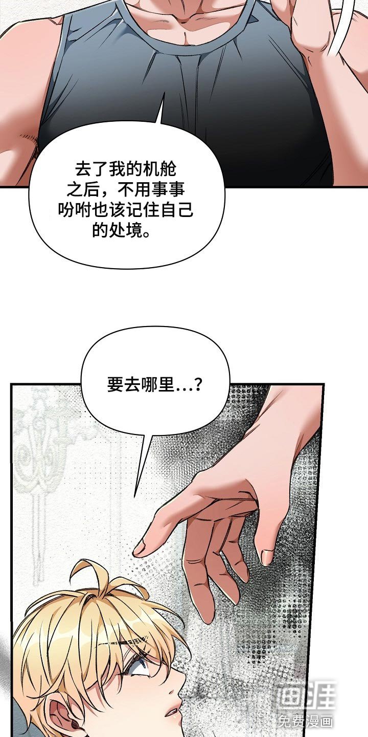 第26章：大饱眼福