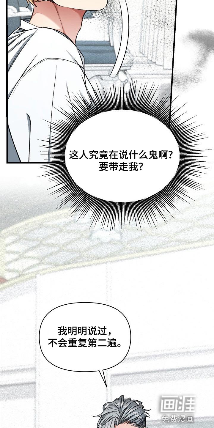 第26章：大饱眼福