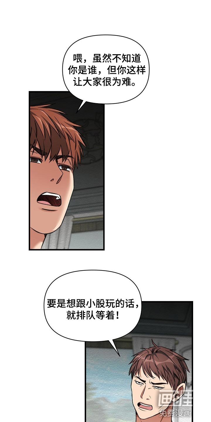 第26章：大饱眼福