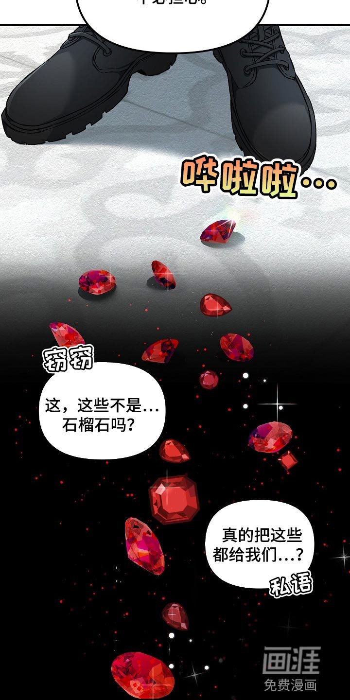 第27章：升舱（第一季完结）