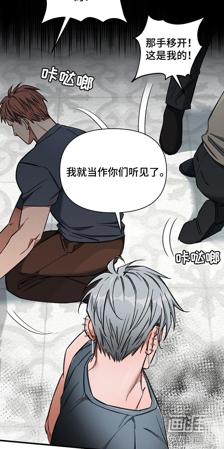 第27章：升舱（第一季完结）