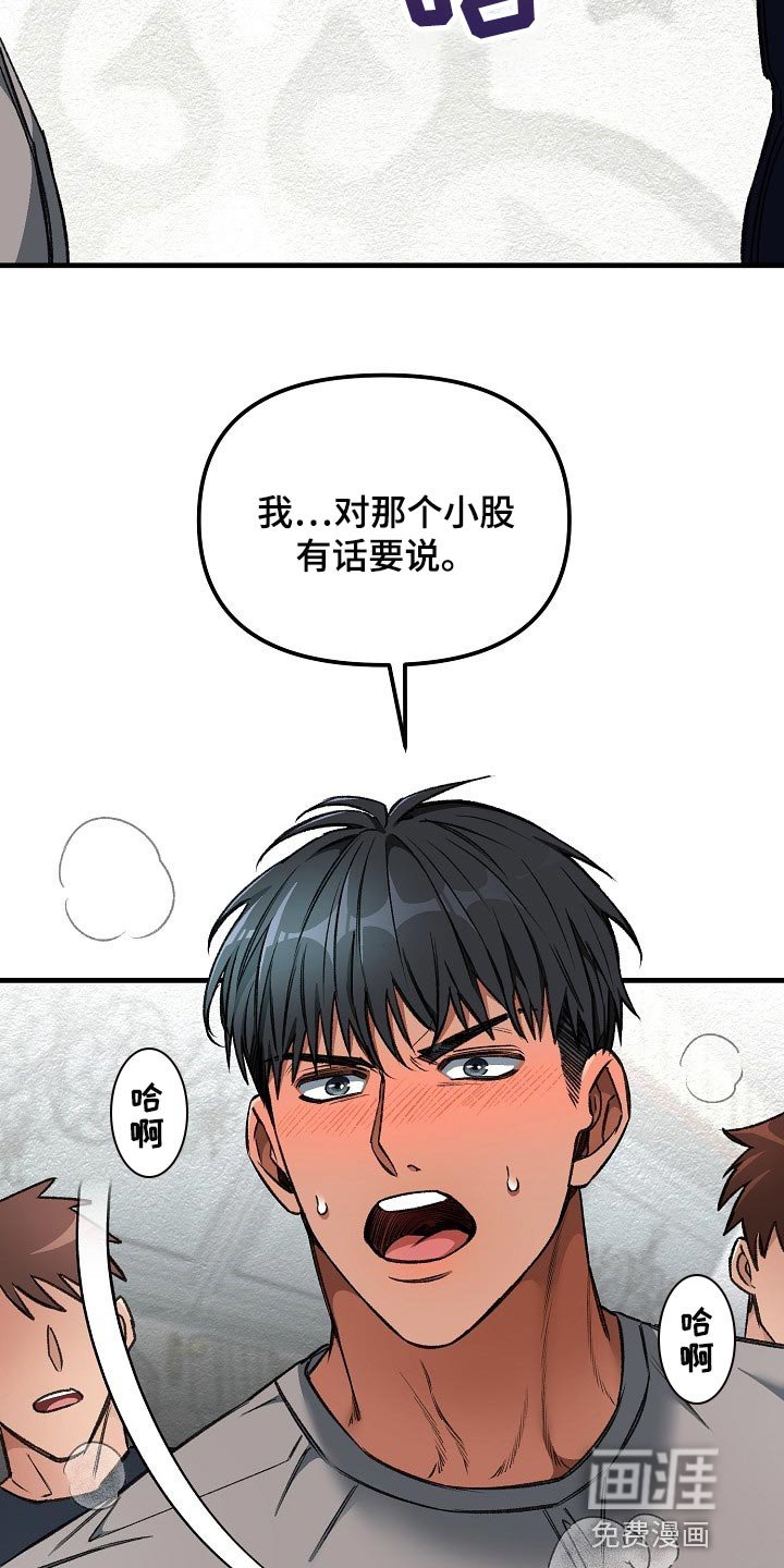 第27章：升舱（第一季完结）