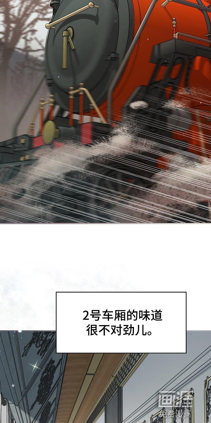 第28章：【第二季】无条件服从