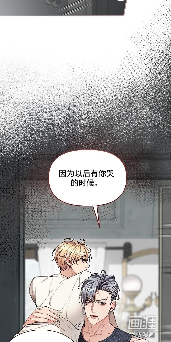 第28章：【第二季】无条件服从