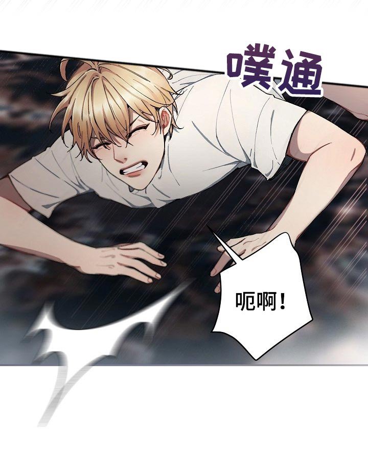第28章：【第二季】无条件服从