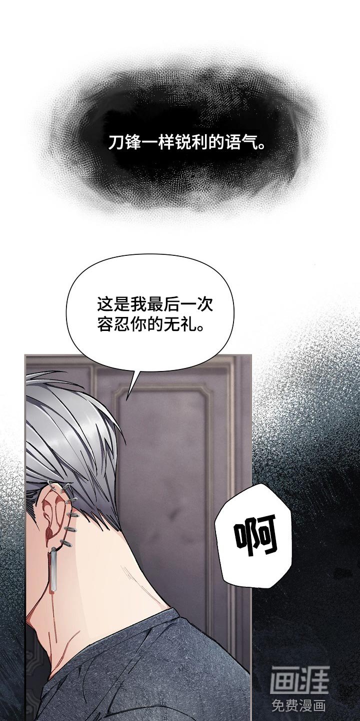 第29章：【第二季】不错的选择