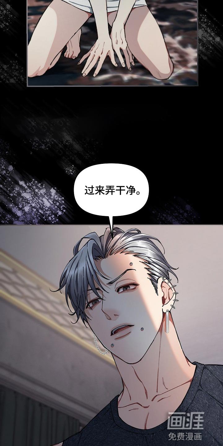 第29章：【第二季】不错的选择