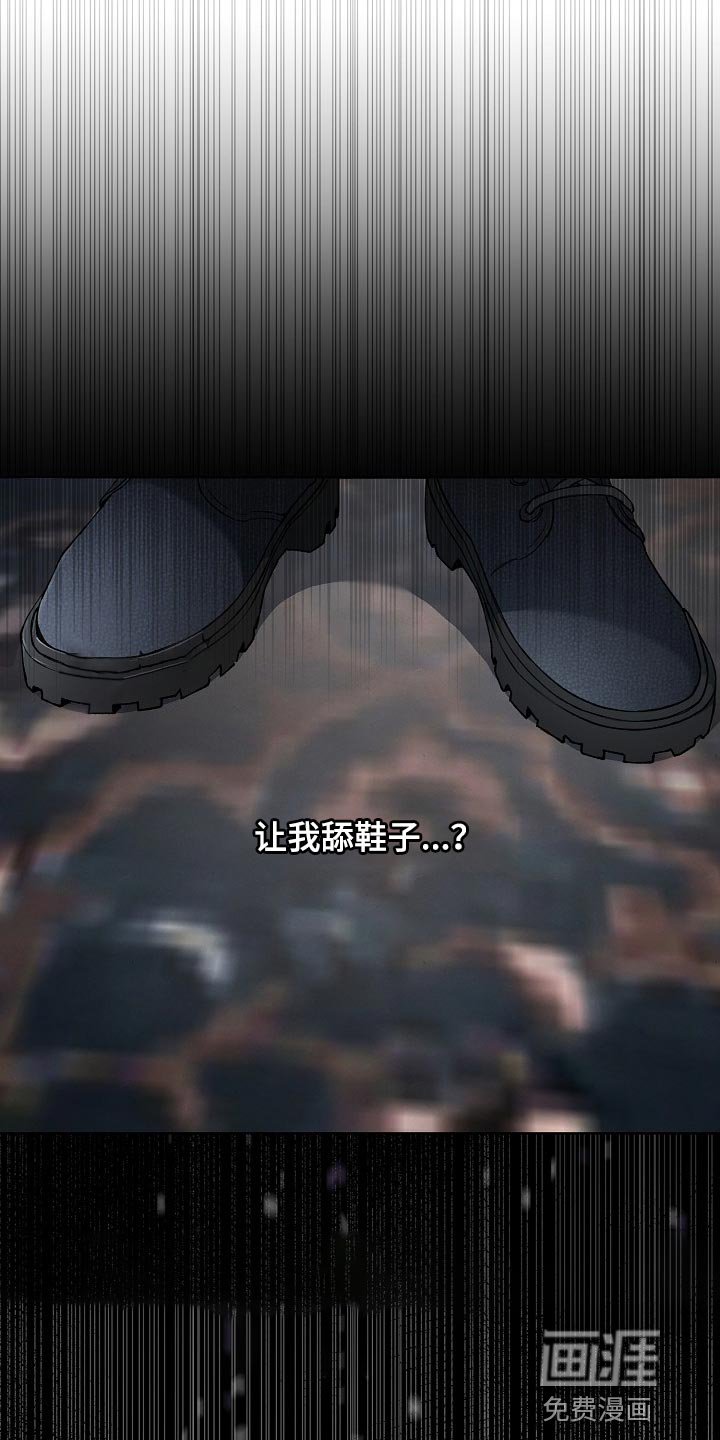 第29章：【第二季】不错的选择