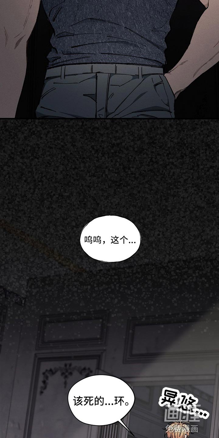 第29章：【第二季】不错的选择