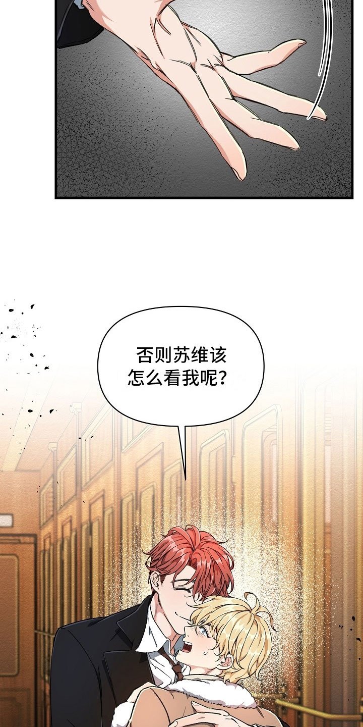 第3章：登徒子