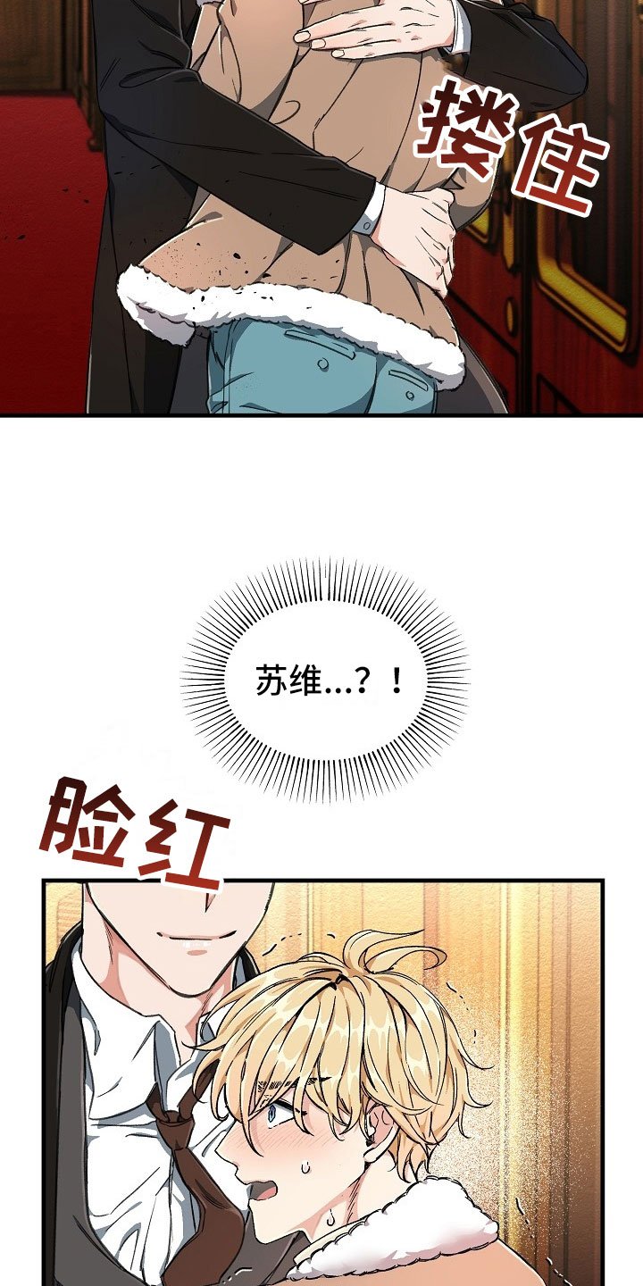 第3章：登徒子