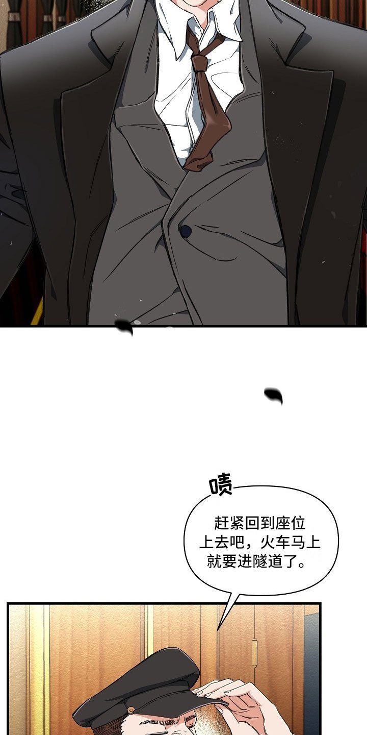 第3章：登徒子
