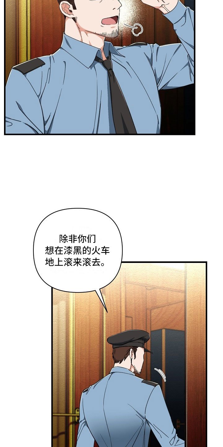 第3章：登徒子