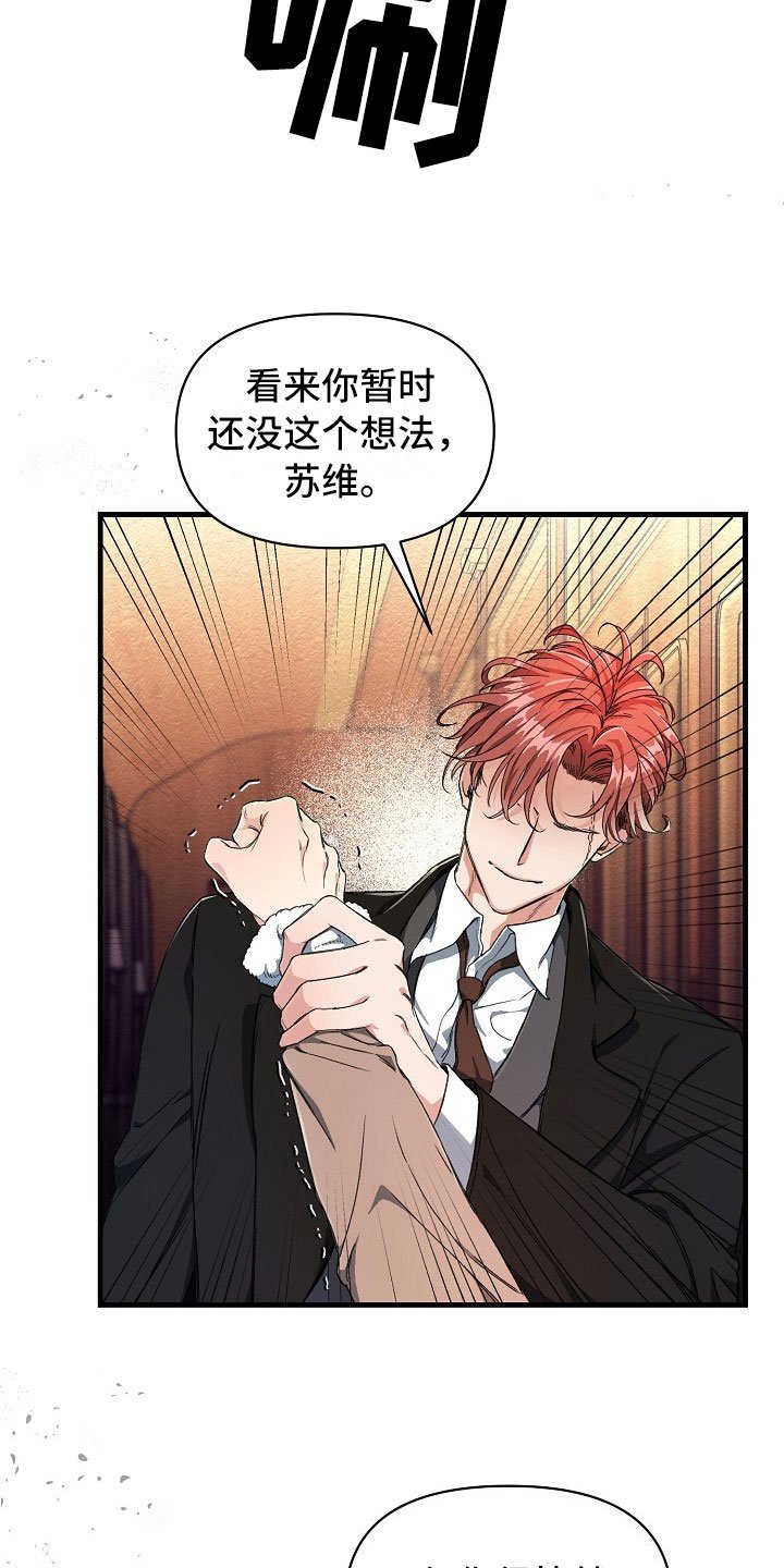 第3章：登徒子
