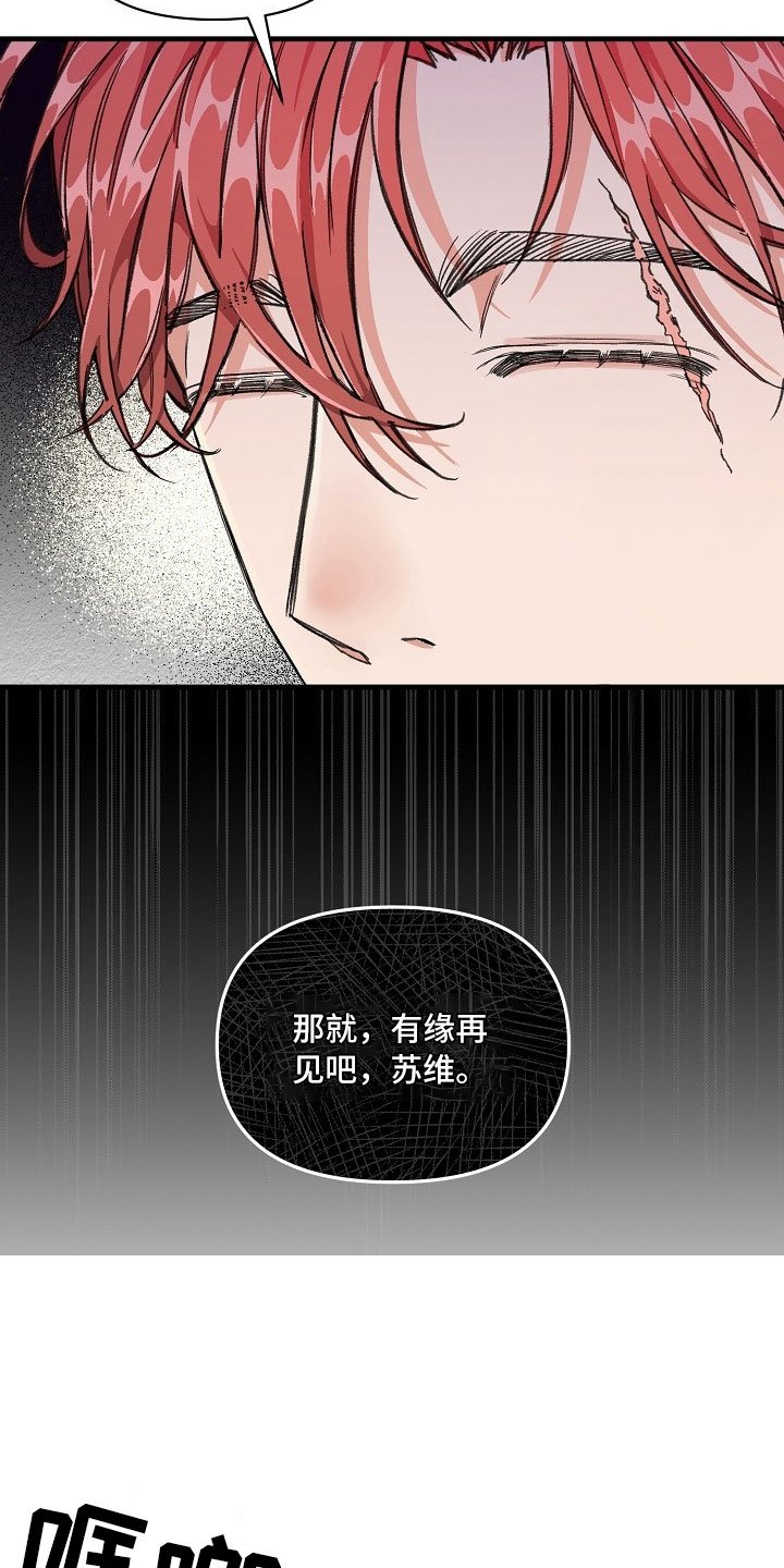 第3章：登徒子