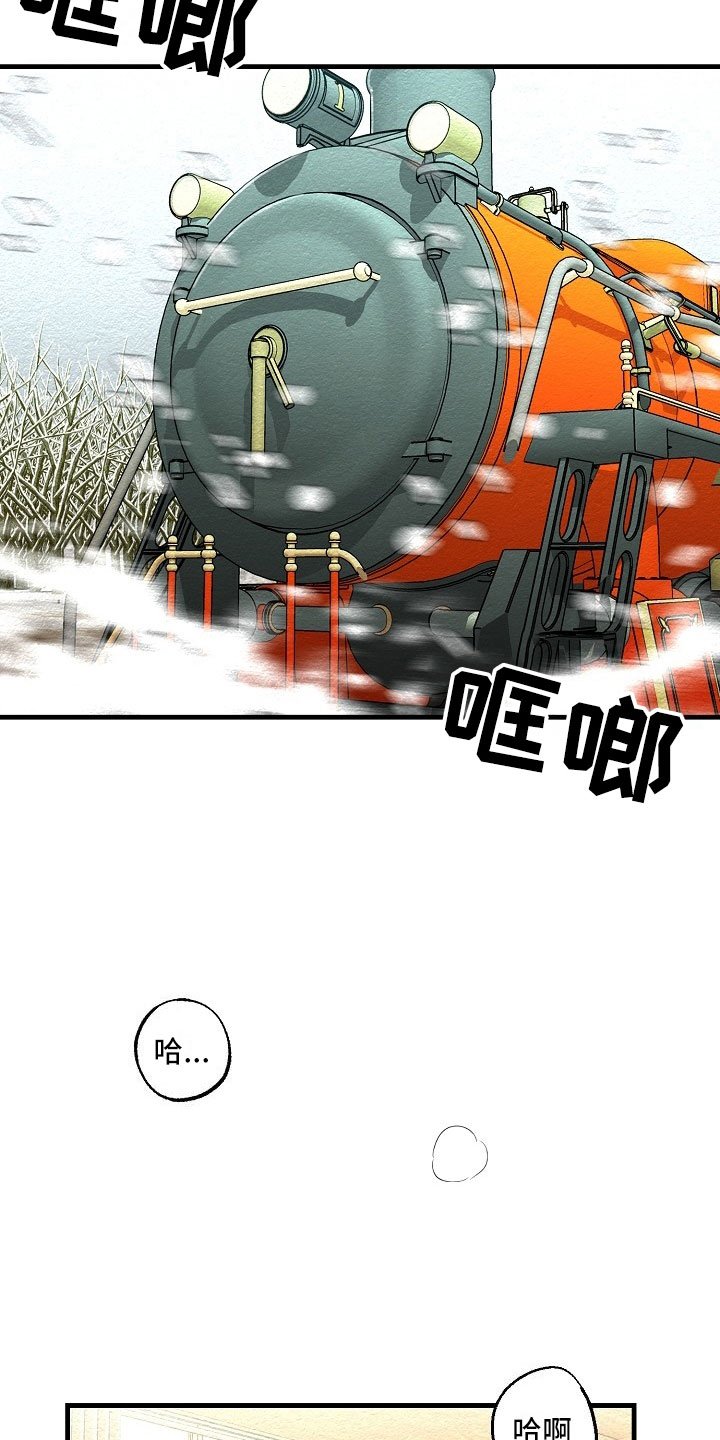 第3章：登徒子