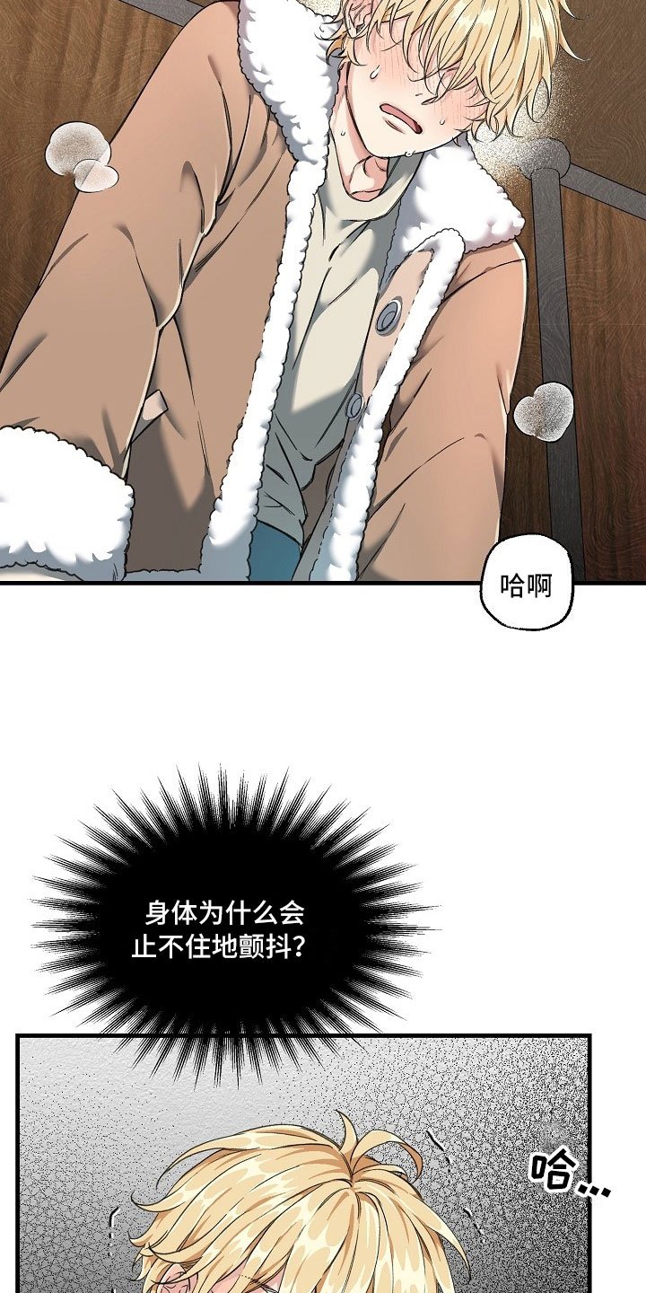 第3章：登徒子