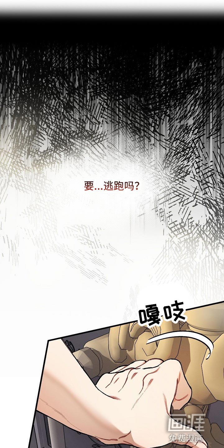 第30章：【第二季】测试