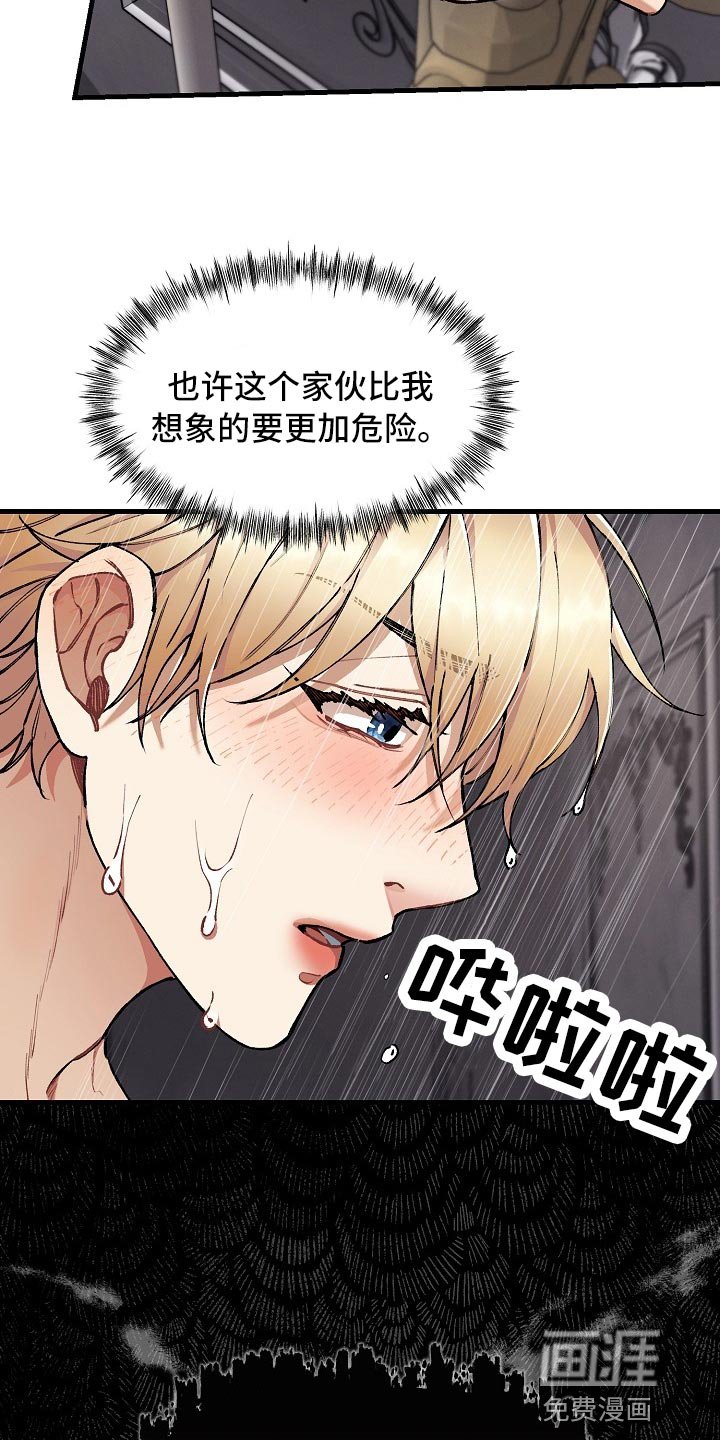 第30章：【第二季】测试