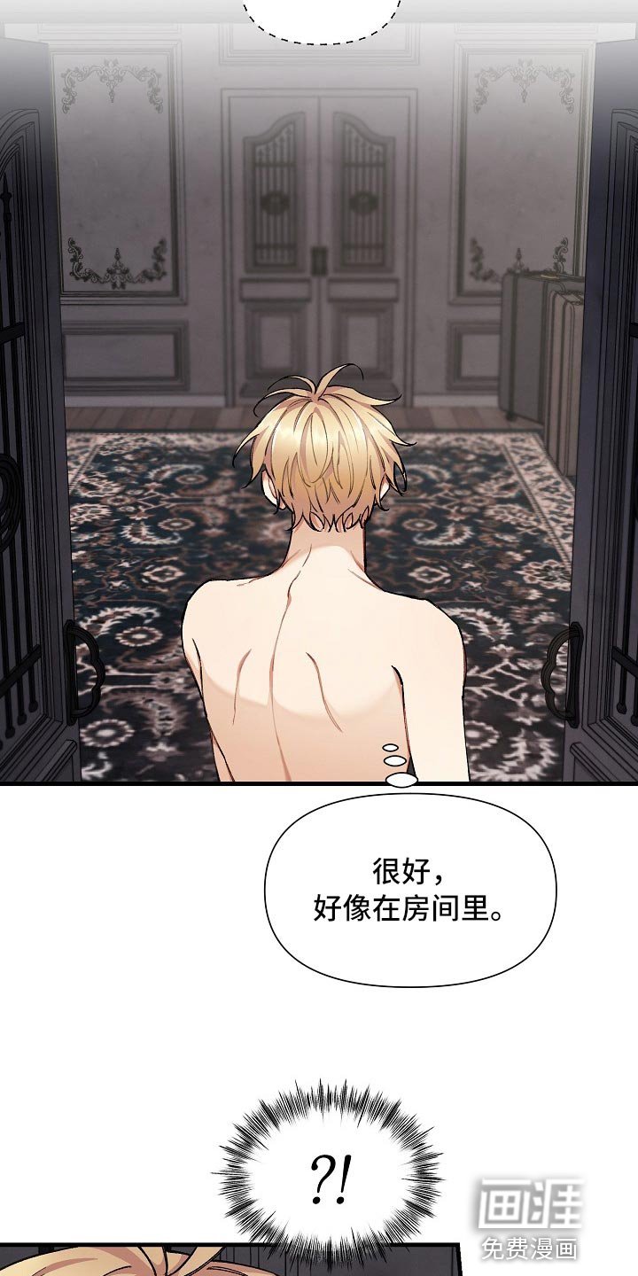 第30章：【第二季】测试