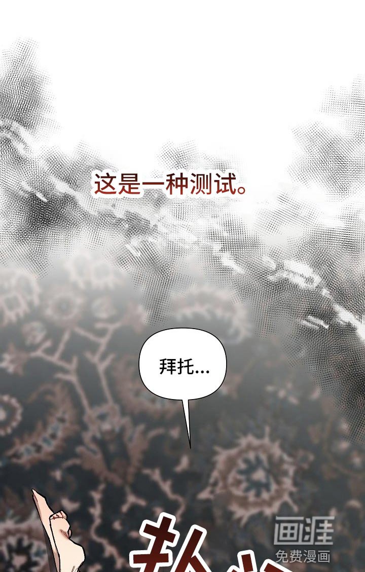 第30章：【第二季】测试