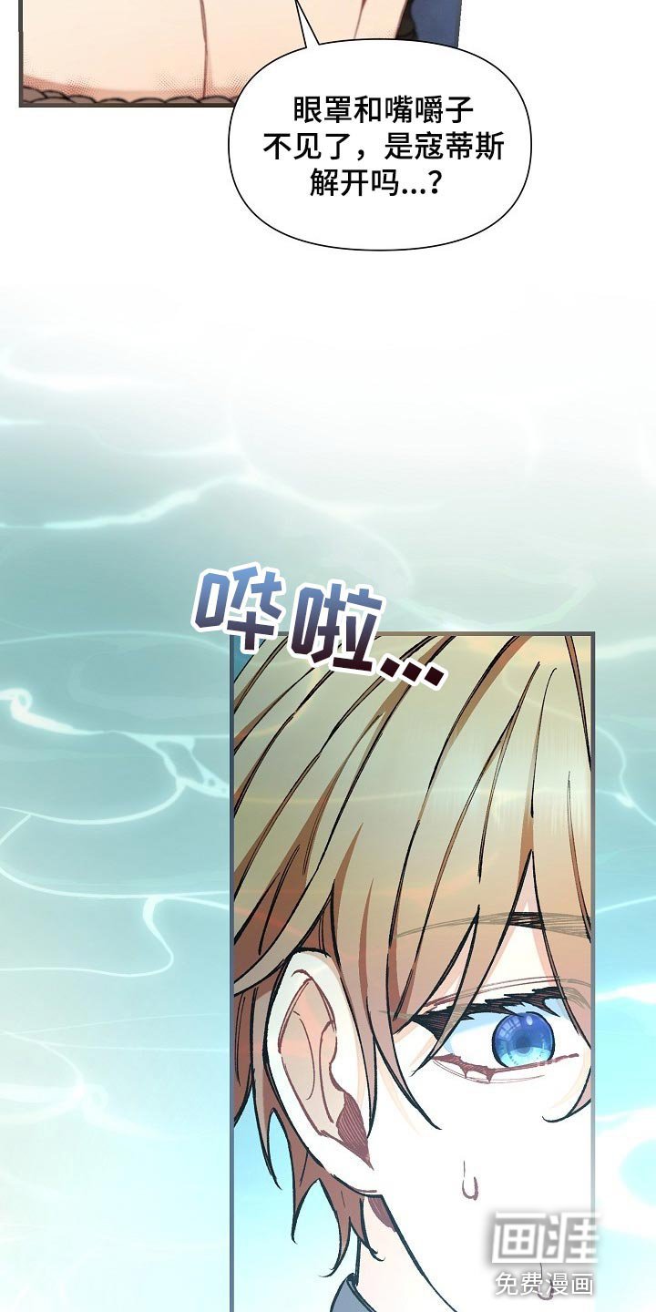 第30章：【第二季】测试