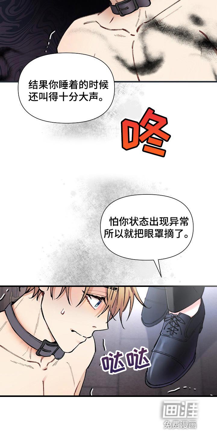 第30章：【第二季】测试