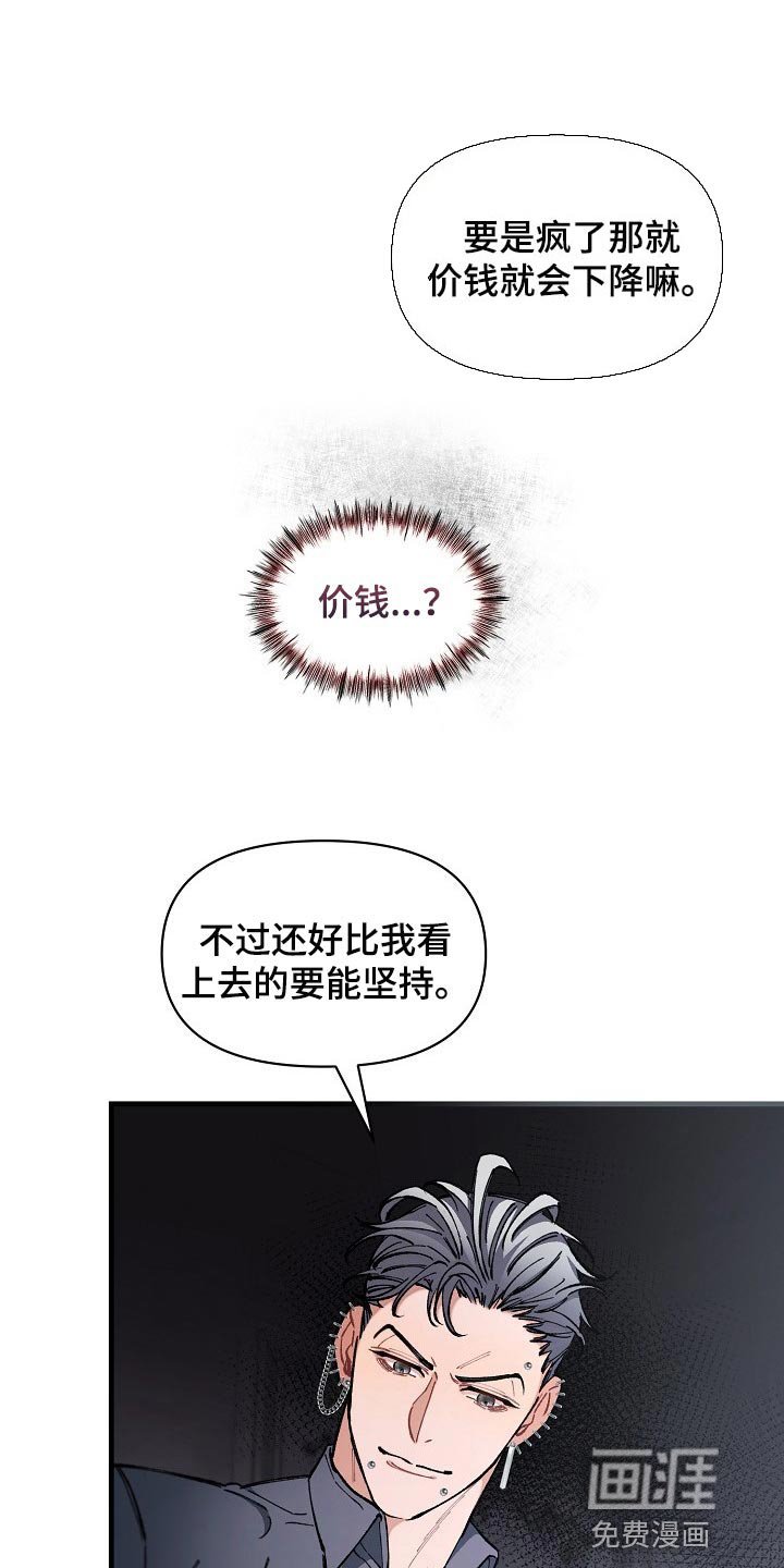 第30章：【第二季】测试