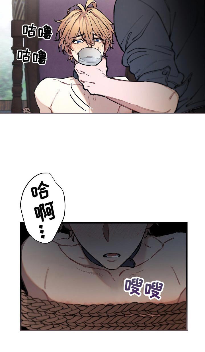 第31章：【第二季】没能坚持住