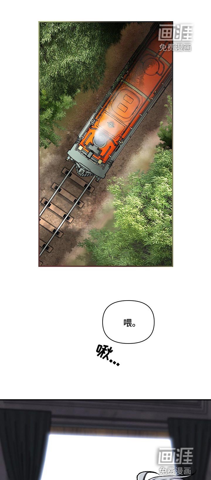 第31章：【第二季】没能坚持住