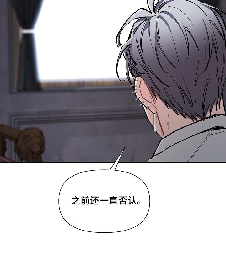 第31章：【第二季】没能坚持住