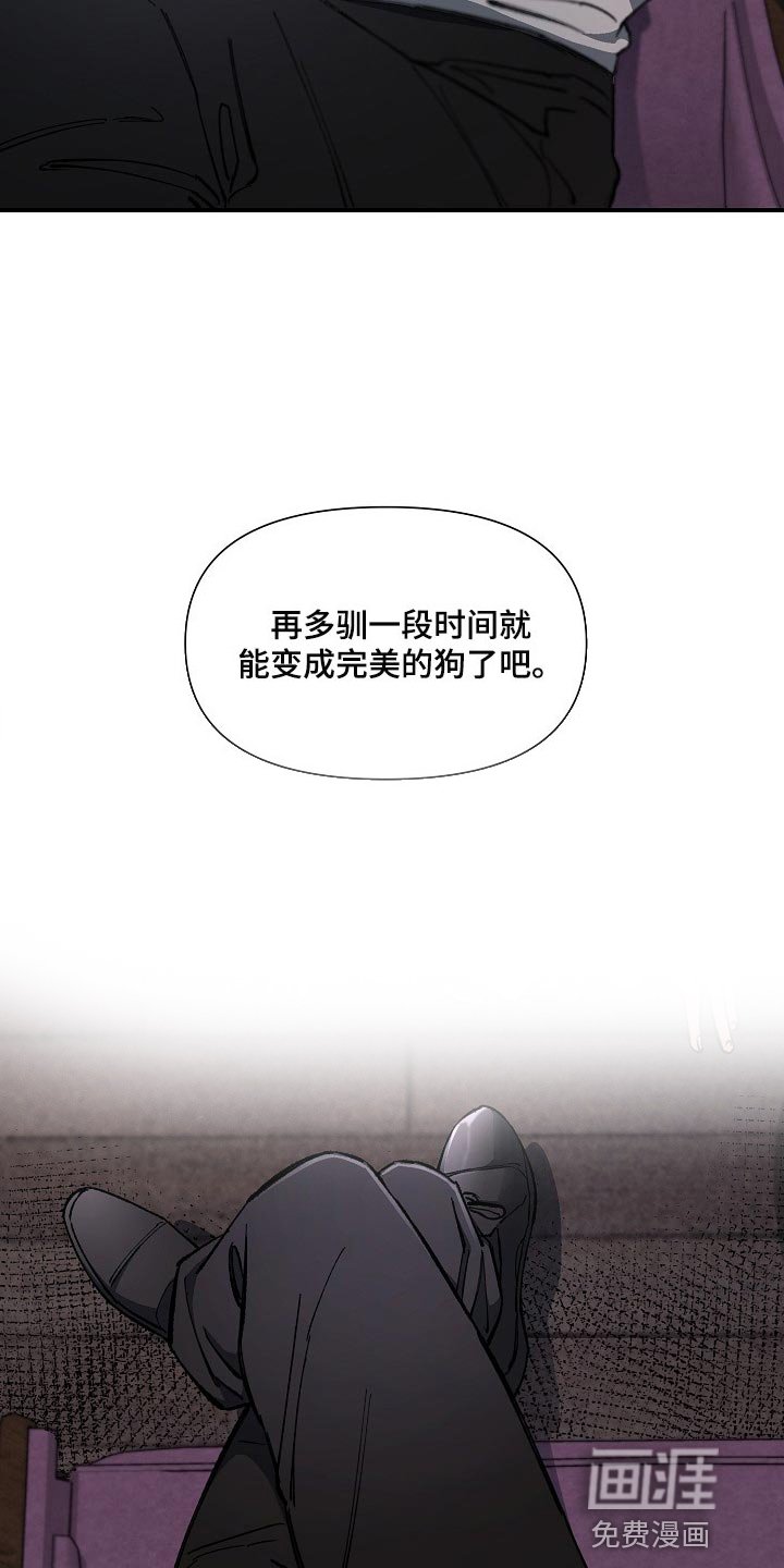 第31章：【第二季】没能坚持住