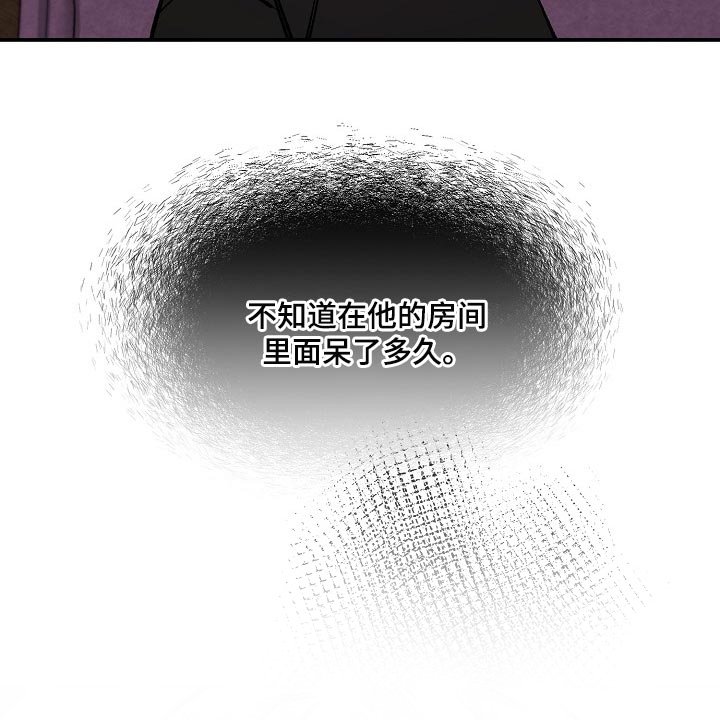 第31章：【第二季】没能坚持住