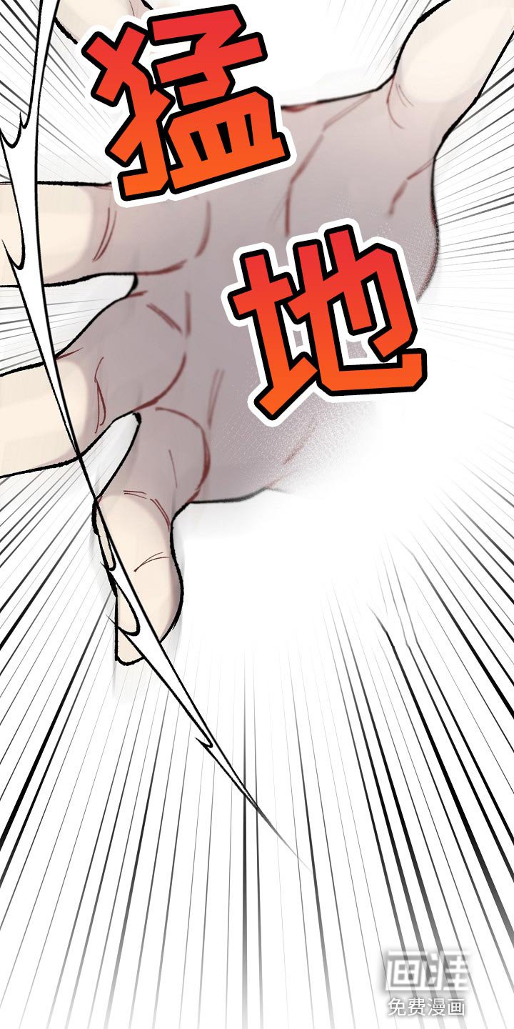 第31章：【第二季】没能坚持住