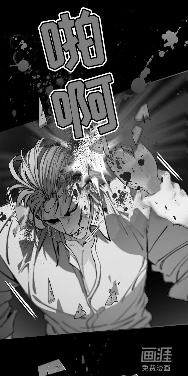 第31章：【第二季】没能坚持住