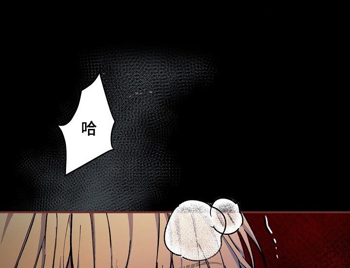 第31章：【第二季】没能坚持住
