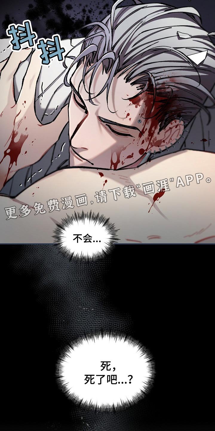 第31章：【第二季】没能坚持住