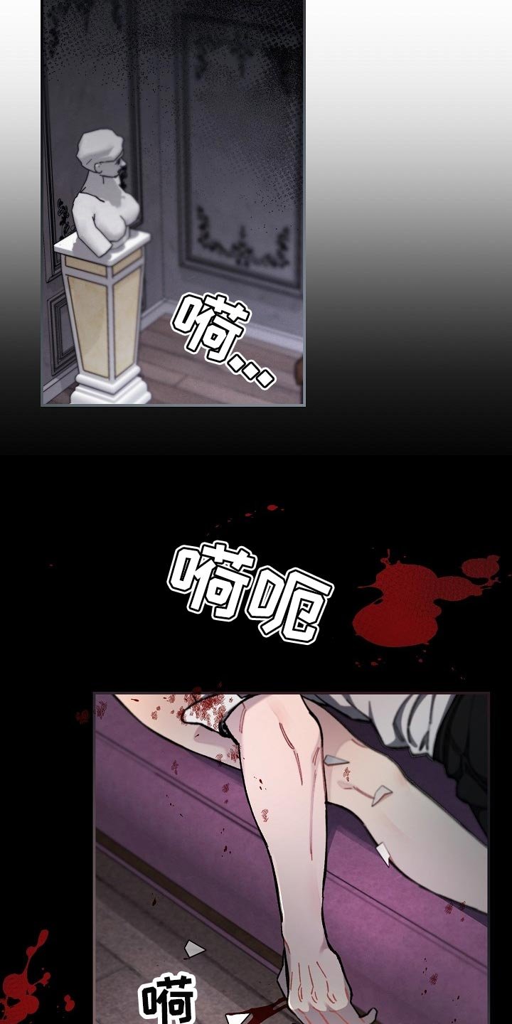 第32章：【第二季】我得马上逃跑