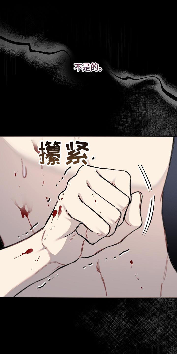 第32章：【第二季】我得马上逃跑
